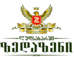 zedazeni